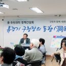 상봉2동주민센터 이미지