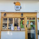 영다방 공릉점 네이버블로그