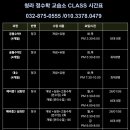 정수학교습소 이미지