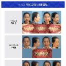 수치과의원 이미지