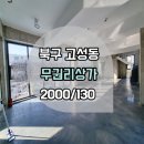 G1833 이미지