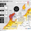 日노토강진 사망자 최소 81명…"붕괴건물 등서 구조요청 130건" 이미지