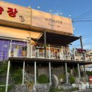 수기리 카페 | 화성 봉담 융건릉카페 아기자기하고 예쁜 수기리카페