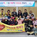 삼삼 어린이집 이미지