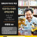 부산광역시
영재교육진흥원 이미지