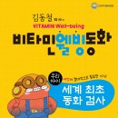 동화인쇄소 - 영주시 | 동화인쇄소