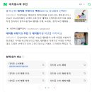 주식회사 게임스프링 | 2026 네이버 검색 알고리즘의 변화와 블로그와 네이버플레이스, 네이버카페에서 학원이 준비해야 할 부분들