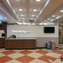 설빙비발디파크점