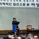 여성부 탄생의 비화...DJ 대선공약 철회를 막아준 건 바로 한나라당 [대통령의 연설] 이미지