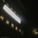 89머슬팩토리 | 헬스장 89머슬팩토리 철원 서면 가격 비용 후기 추천