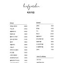 교동가든 이미지