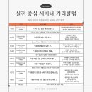 (주)에이치메드 네이버블로그