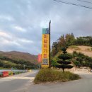 마달피가든 이미지