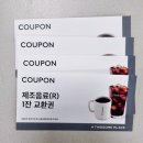 투썸플레이스강남더에셋점 이미지