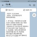세종 태양광발전소 이미지