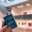 동하리 :: 서울대학교 미술관 도슨트 체험기_첫 번째