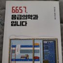 범죄심리소설 및 육아관련 책 외 여러가지 있어요^^ 이미지