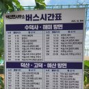 덕산면006 Daum카페