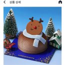 파리바게뜨평내마을점