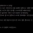 나의 수학 해방일지 이미지