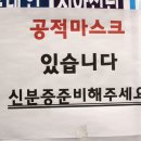 이월농협하나로마트 이미지