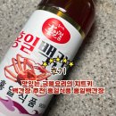 홍일사 | 맛있는 국물요리의 치트키 백간장 추천 홍일식품 홍일백간장