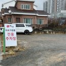 이비가짬뽕(동부산점) 이미지