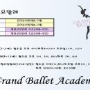 유아 발레 이미지