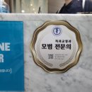 올곧은치과의원 이미지