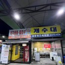 금광셀프세차장