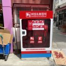 중앙호스