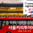달리는커피서울