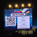낭만콘서트 | 낭만적이고 재밌었던 '영수증 콘서트 in 부산' 후기