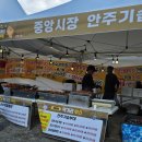 안주기습부대식당 이미지