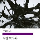믿음사 이미지