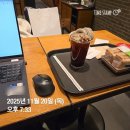 대남병원 | 오랜만에 근황 신고