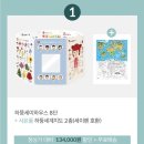 세이슈퍼 | 하뚱 세이하우스 아기병풍 6단 8단 비교 사용기 (일찍 들일수록 이득)