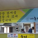 포항촌국수 이미지