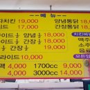 영도통닭 이미지