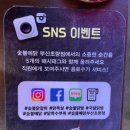 숯불에닭부산 이미지