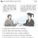 한국사능력검정시험(심화편) 이미지