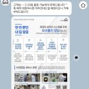 (주)더홈건축 | [청약후기]신축 입주 필수, 내돈내산 가성비 사전 점검 우리홈 (신도림역 동문디이스트 74타입, 소규모...