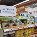 (주)롯데쇼핑일산점