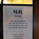 수정역 5번 출구 앞 이미지