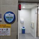 국민체육센터 화장실 이미지