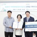 호원정비