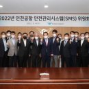 아시아나에어포트㈜ 이미지