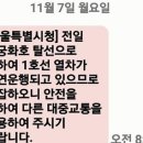 종합문자 이미지