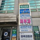 성북-길음-3309 이미지