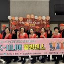 웰빙댄스 이미지